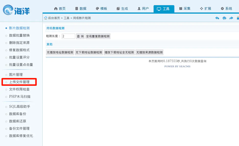 d2b5ca33bd20251112092125