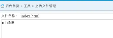 d2b5ca33bd20251112092309