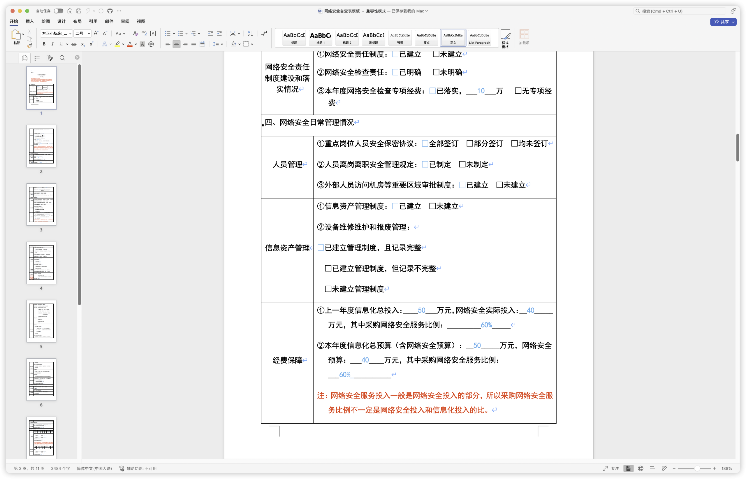 d2b5ca33bd20251118124115