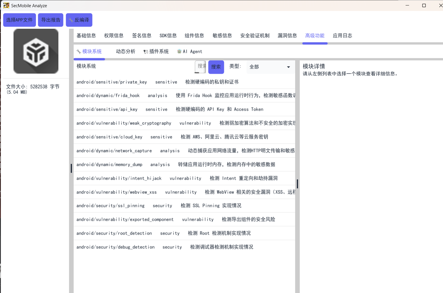 d2b5ca33bd20251118223345