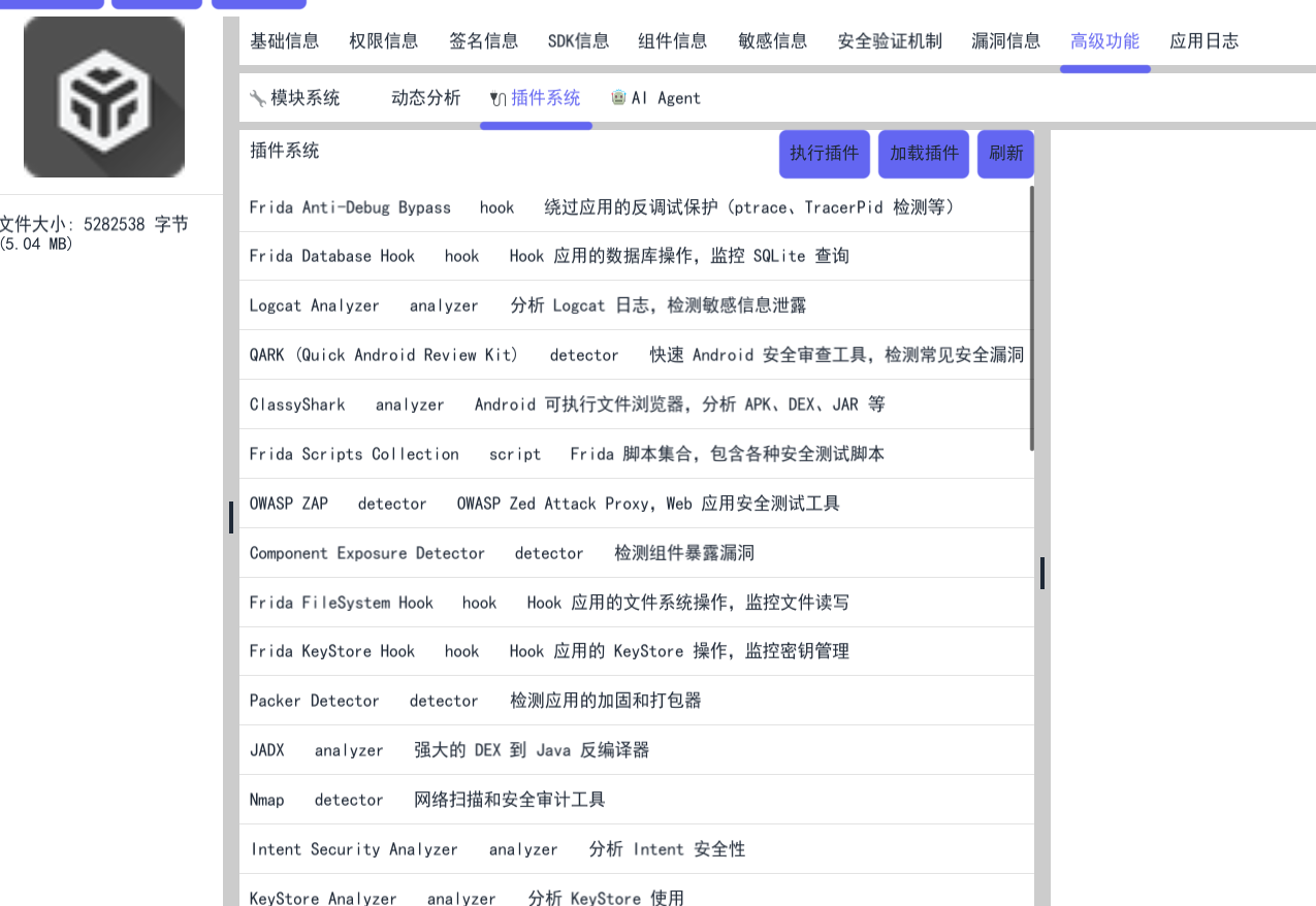 d2b5ca33bd20251118223731