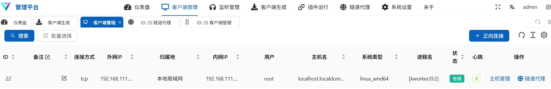 f19c90851220251130174234