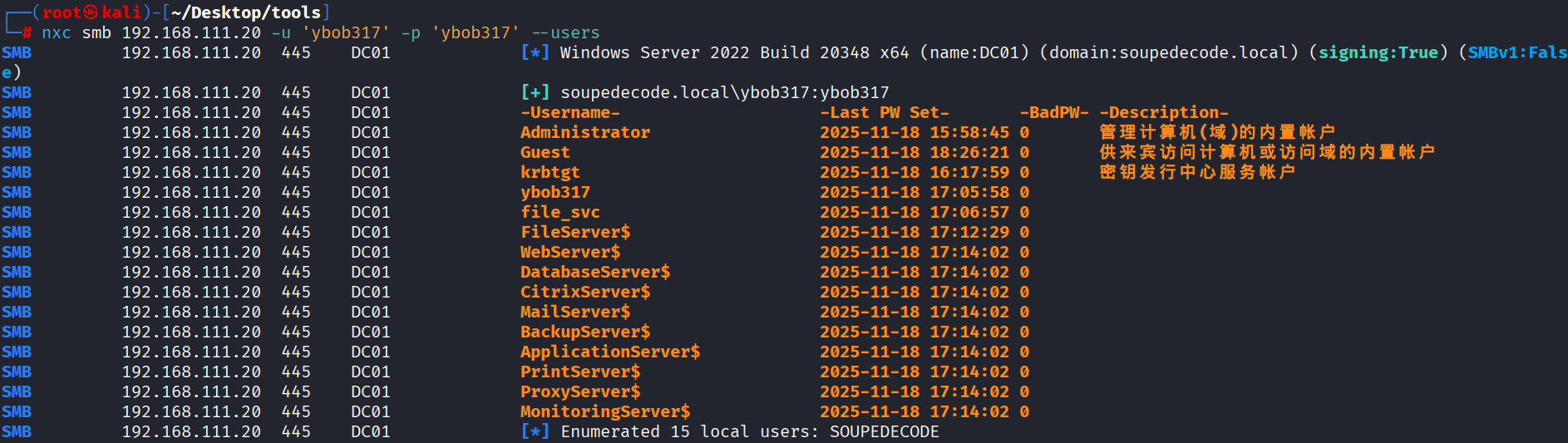 d2b5ca33bd20251204180640