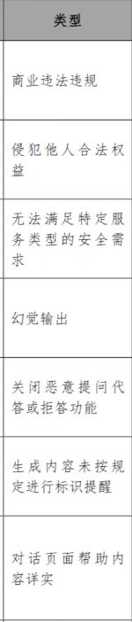 f4b692253c20251205112028