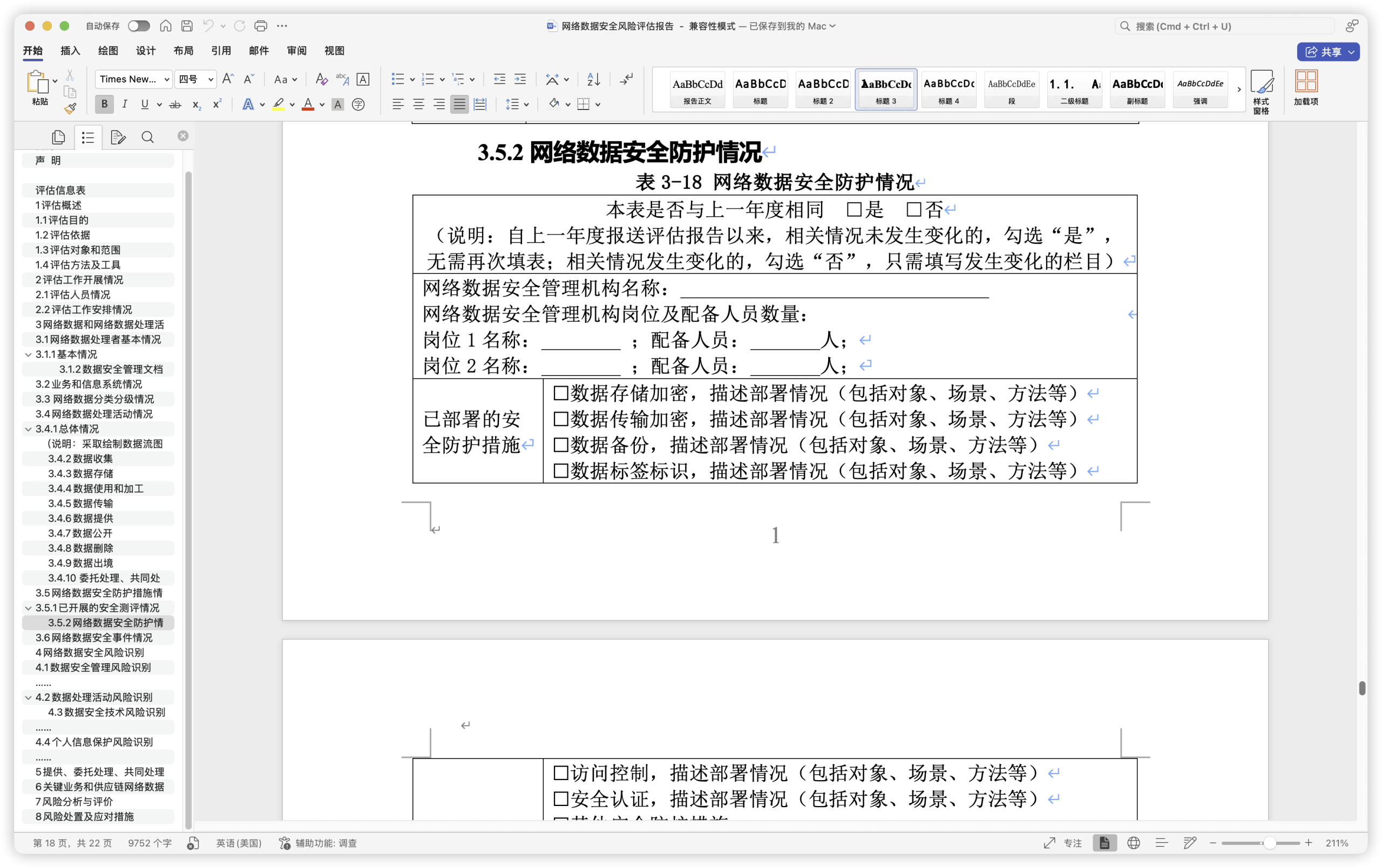 d2b5ca33bd20251207122412