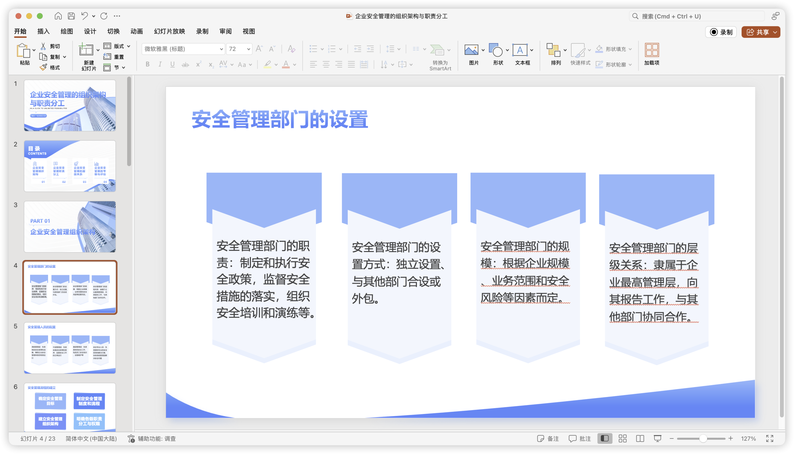 d2b5ca33bd20251208203722