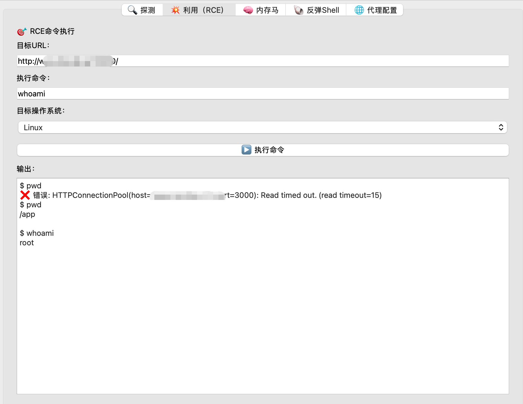 CVE-2025-55182 批量检测工具，支持一键RCE、内存马注入、反向shell等-棉花糖会员站