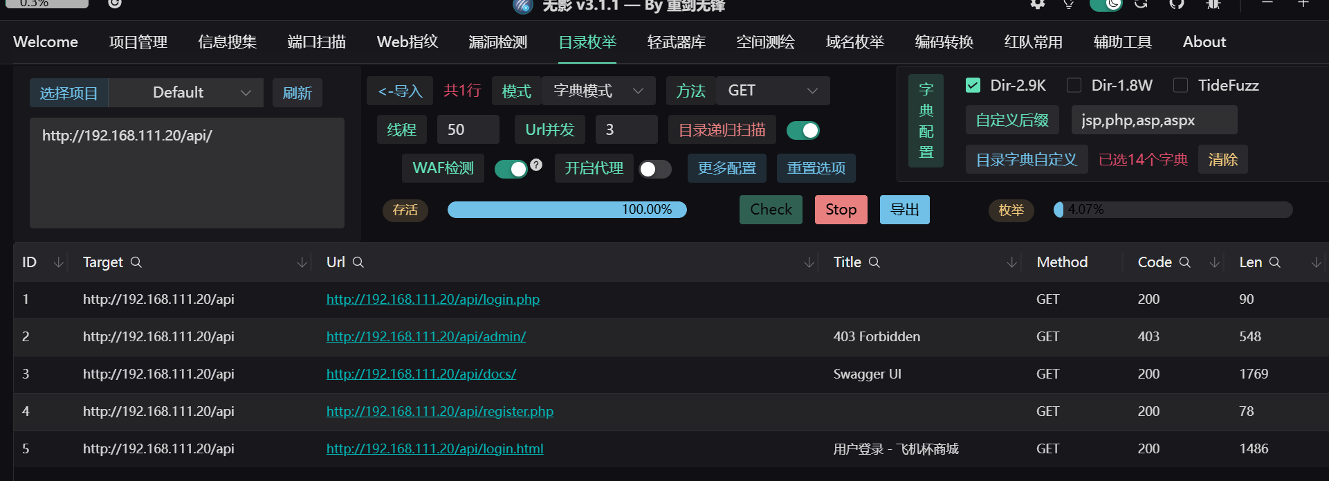 无境靶场-有个接口隐藏了，找到它 思路分享-棉花糖会员站