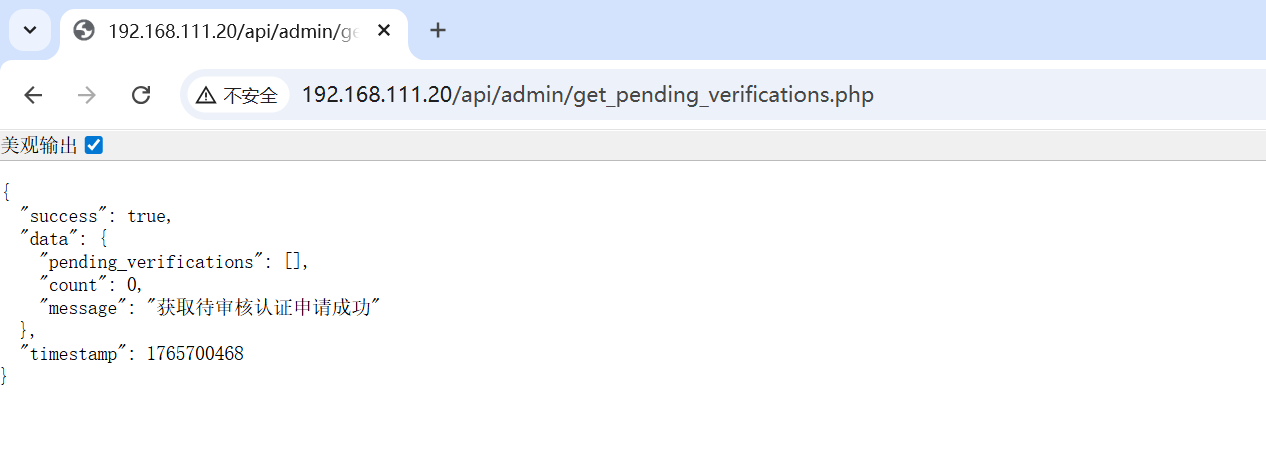 无境靶场-有个接口隐藏了，找到它 思路分享-棉花糖会员站