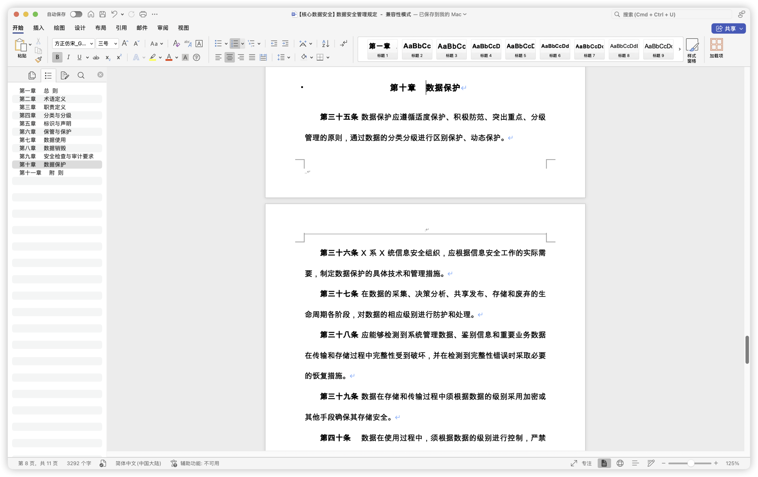 d2b5ca33bd20251216111723