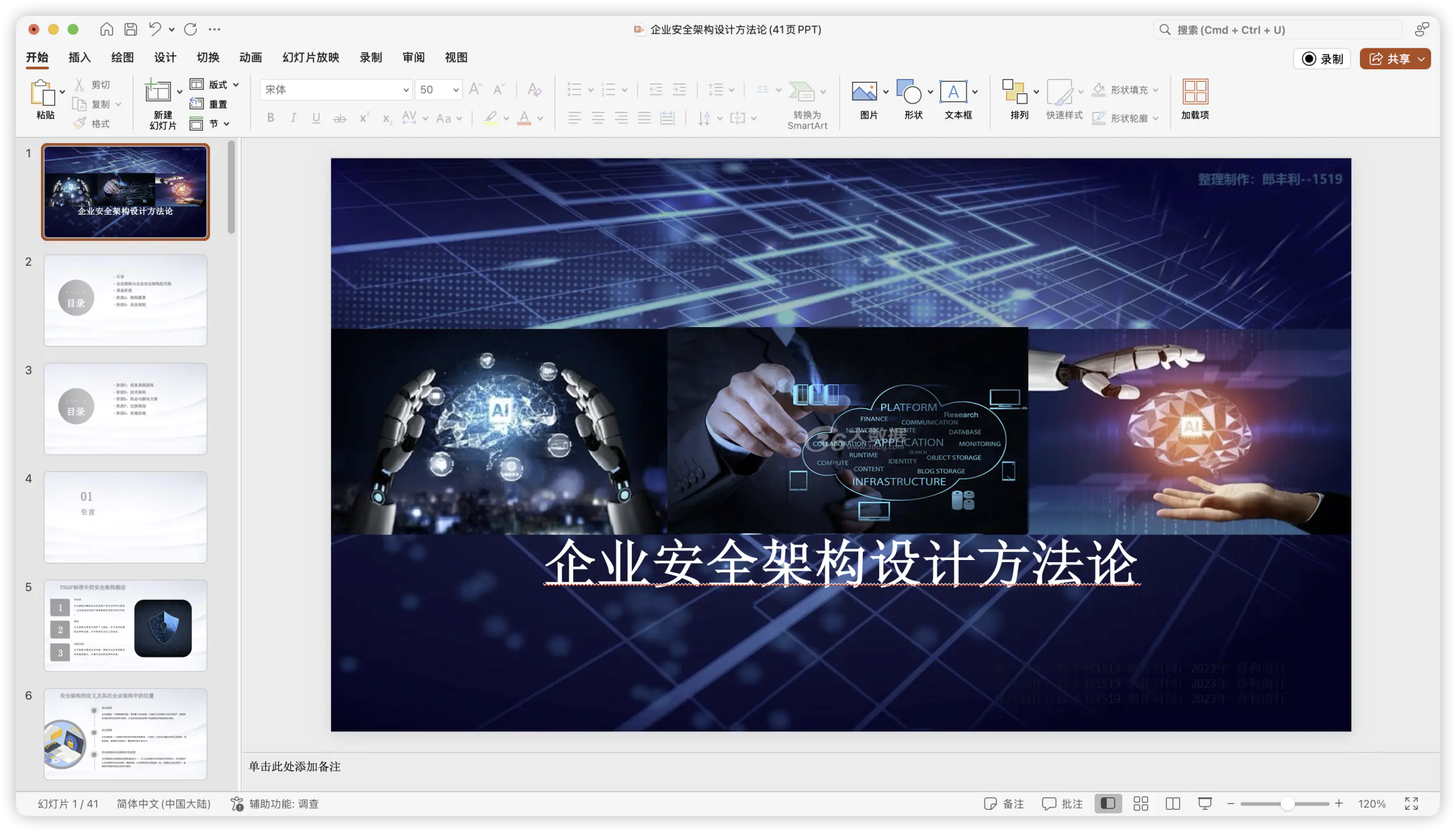 d2b5ca33bd20251218063539