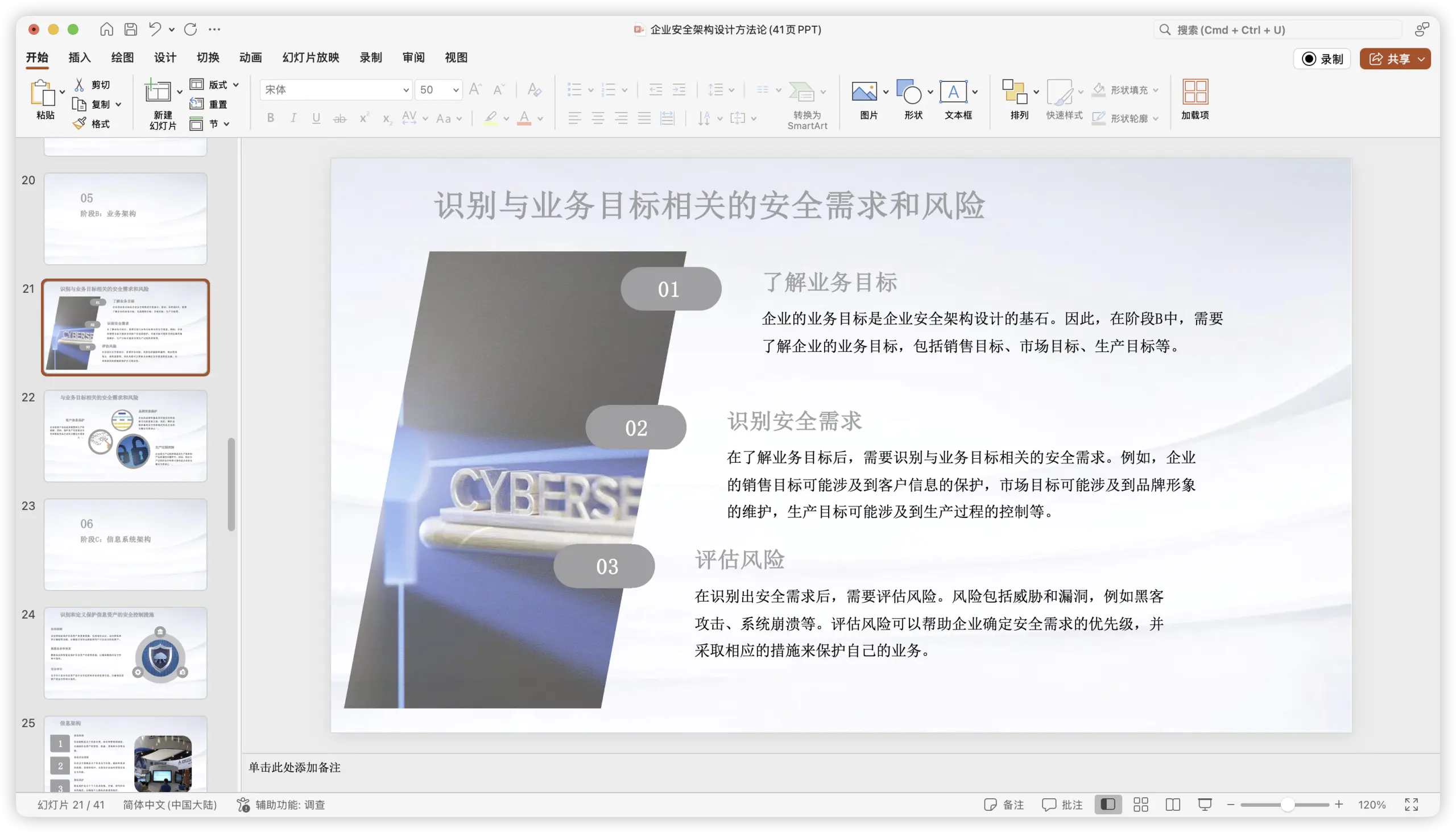 d2b5ca33bd20251218063559