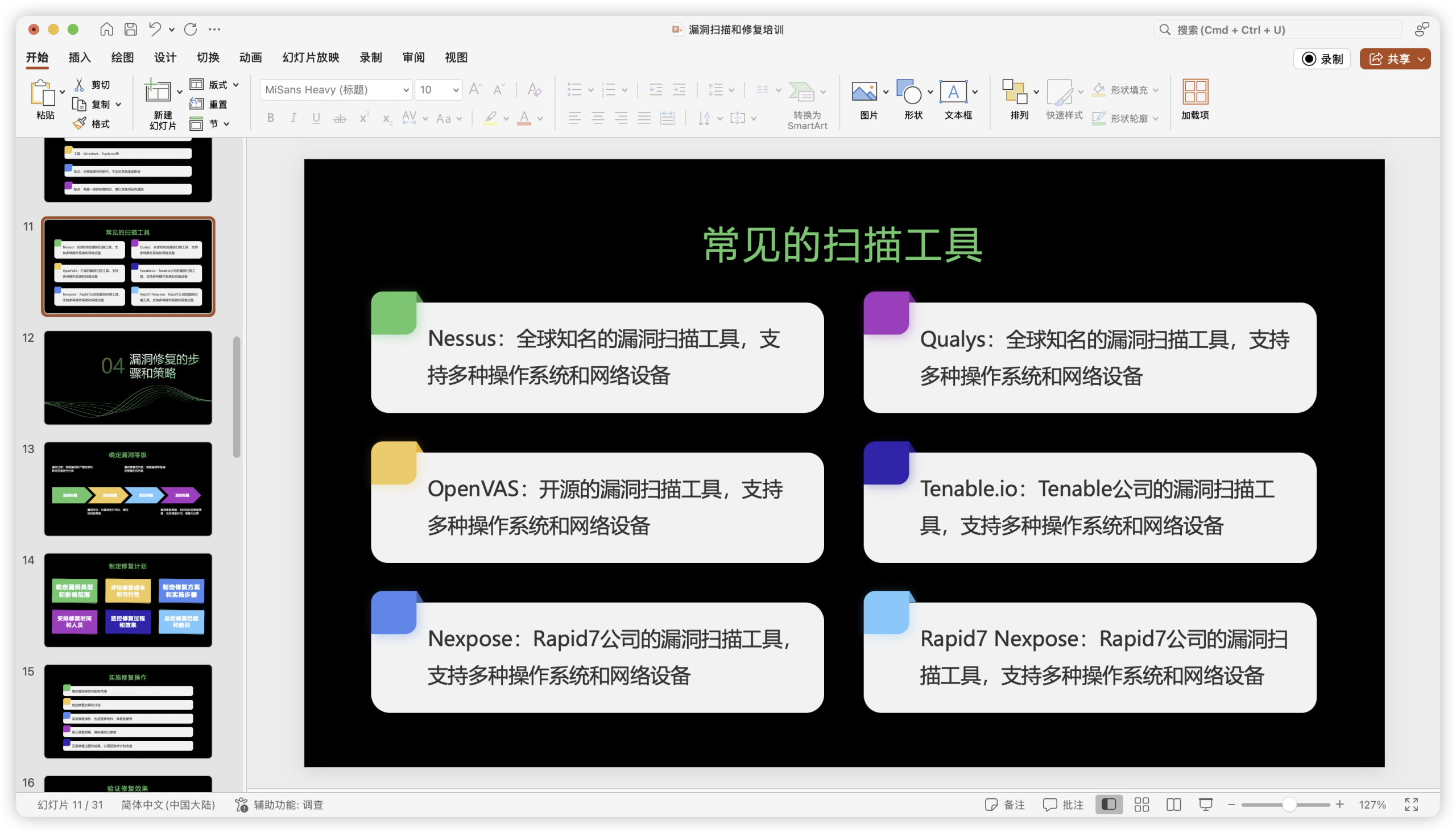 d2b5ca33bd20251223110639