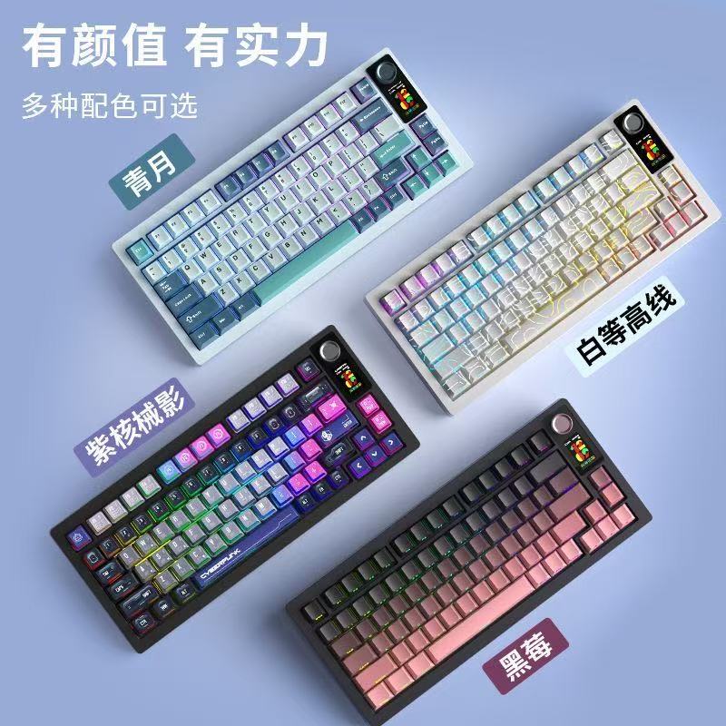 【奖品】棉花糖同款-狼途LT75Pro三模机械键盘-棉花糖会员站