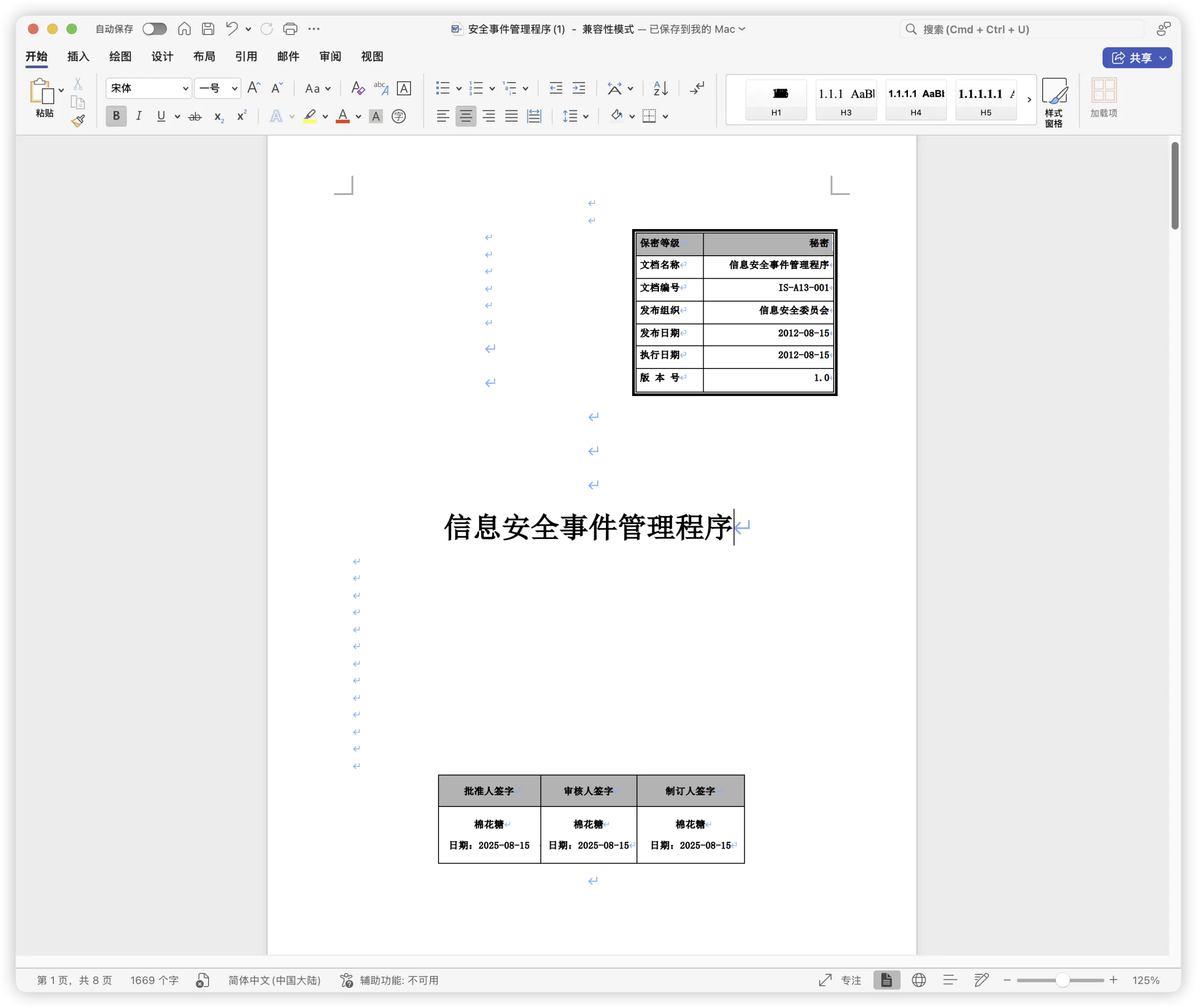 d2b5ca33bd20251230100000