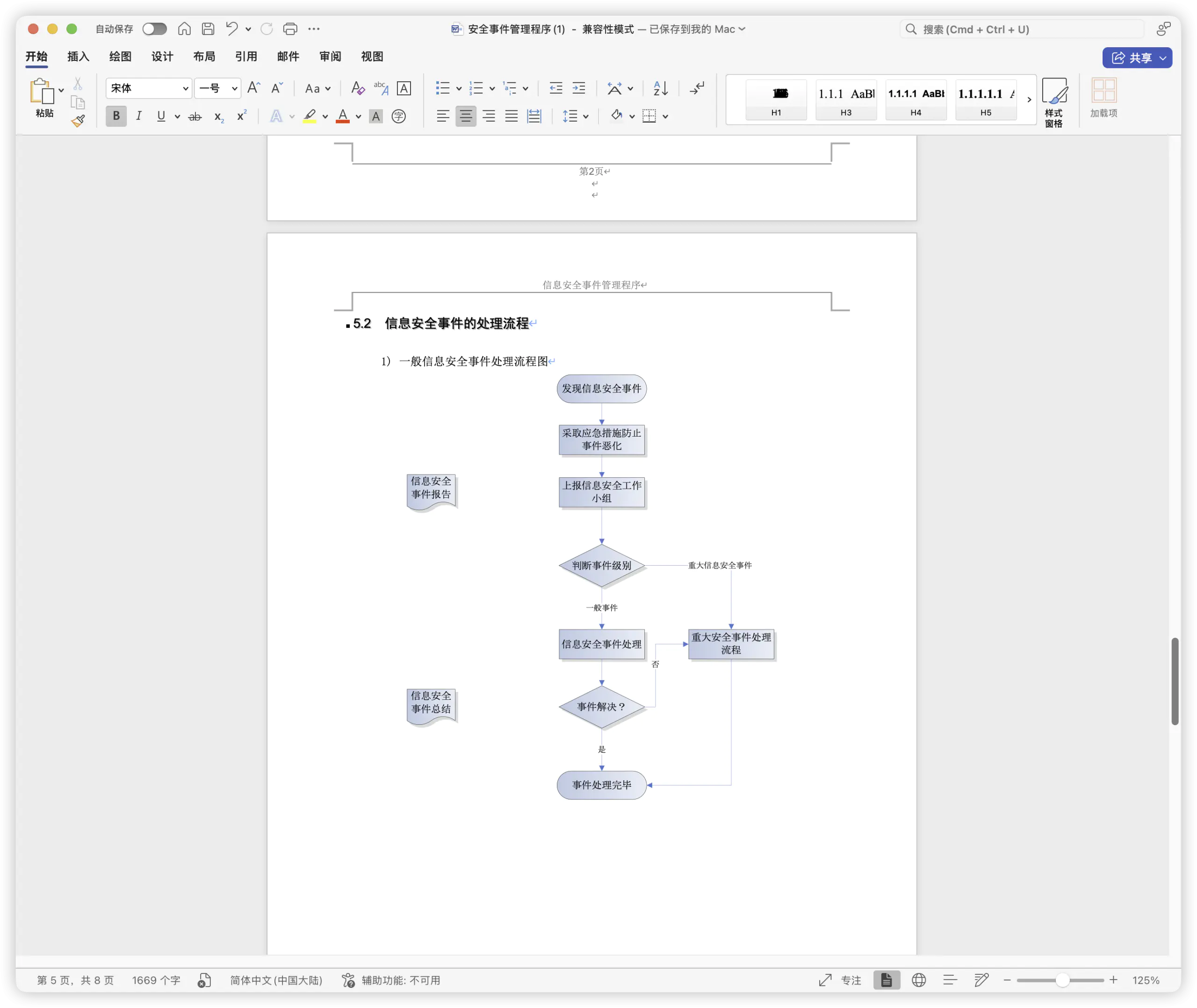 d2b5ca33bd20251230100106