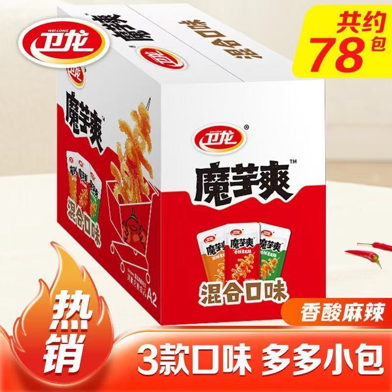 【奖品】卫龙魔芋爽盒装660g素毛肚辣条魔芋干年货解馋小零食宿舍囤货整箱-棉花糖会员站