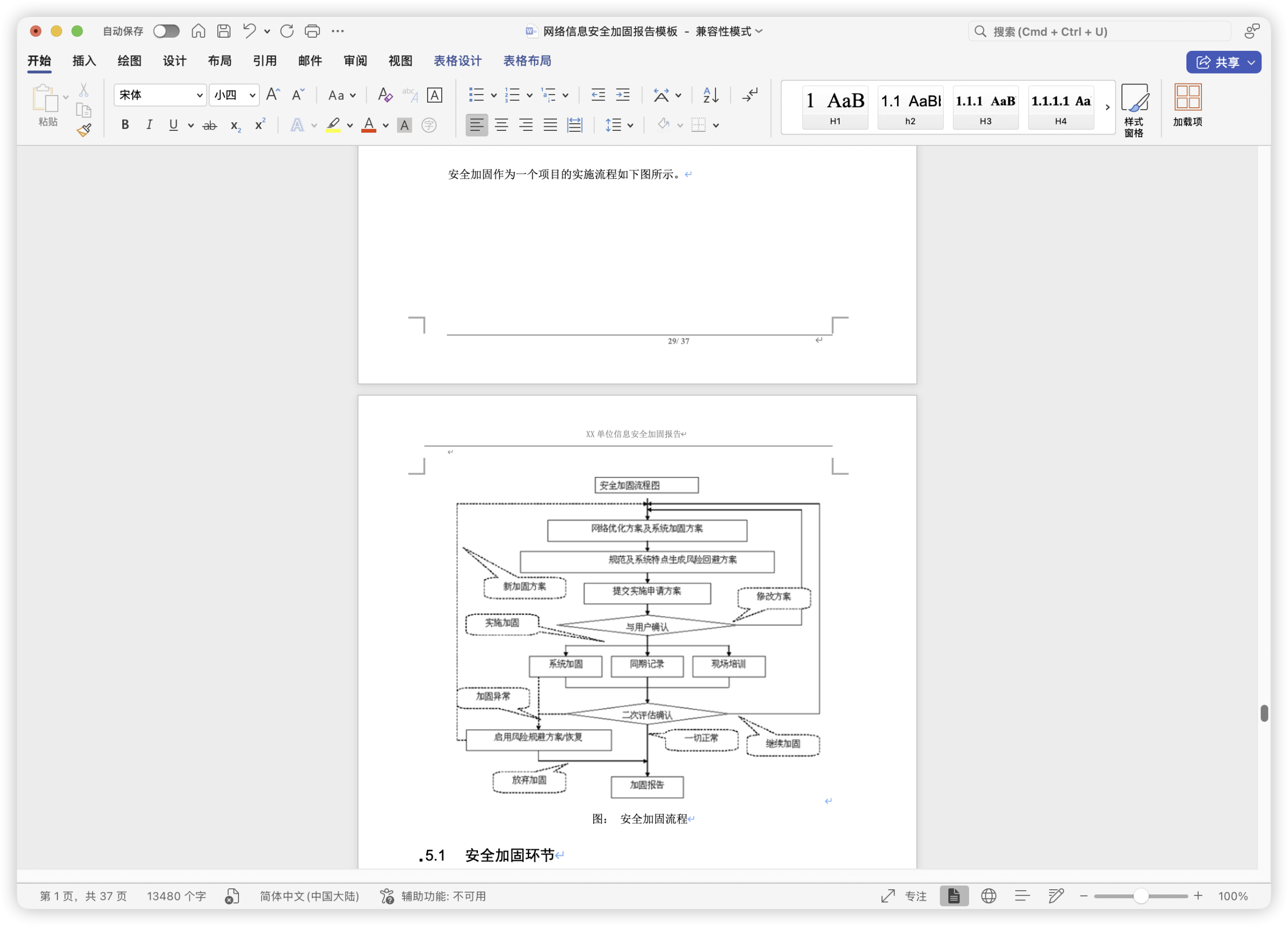 d2b5ca33bd20260113232441