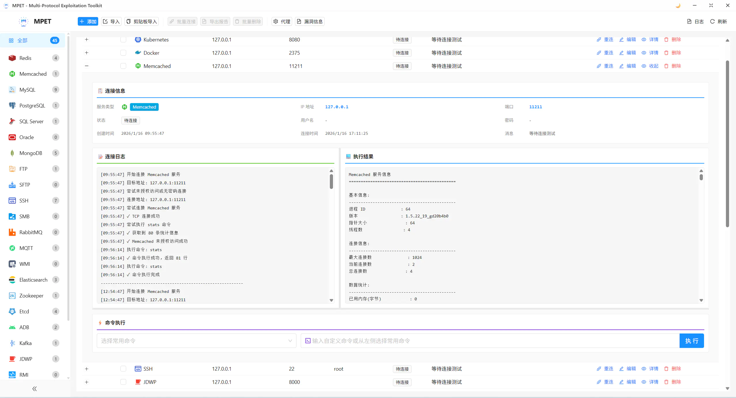 d2b5ca33bd20260118113848