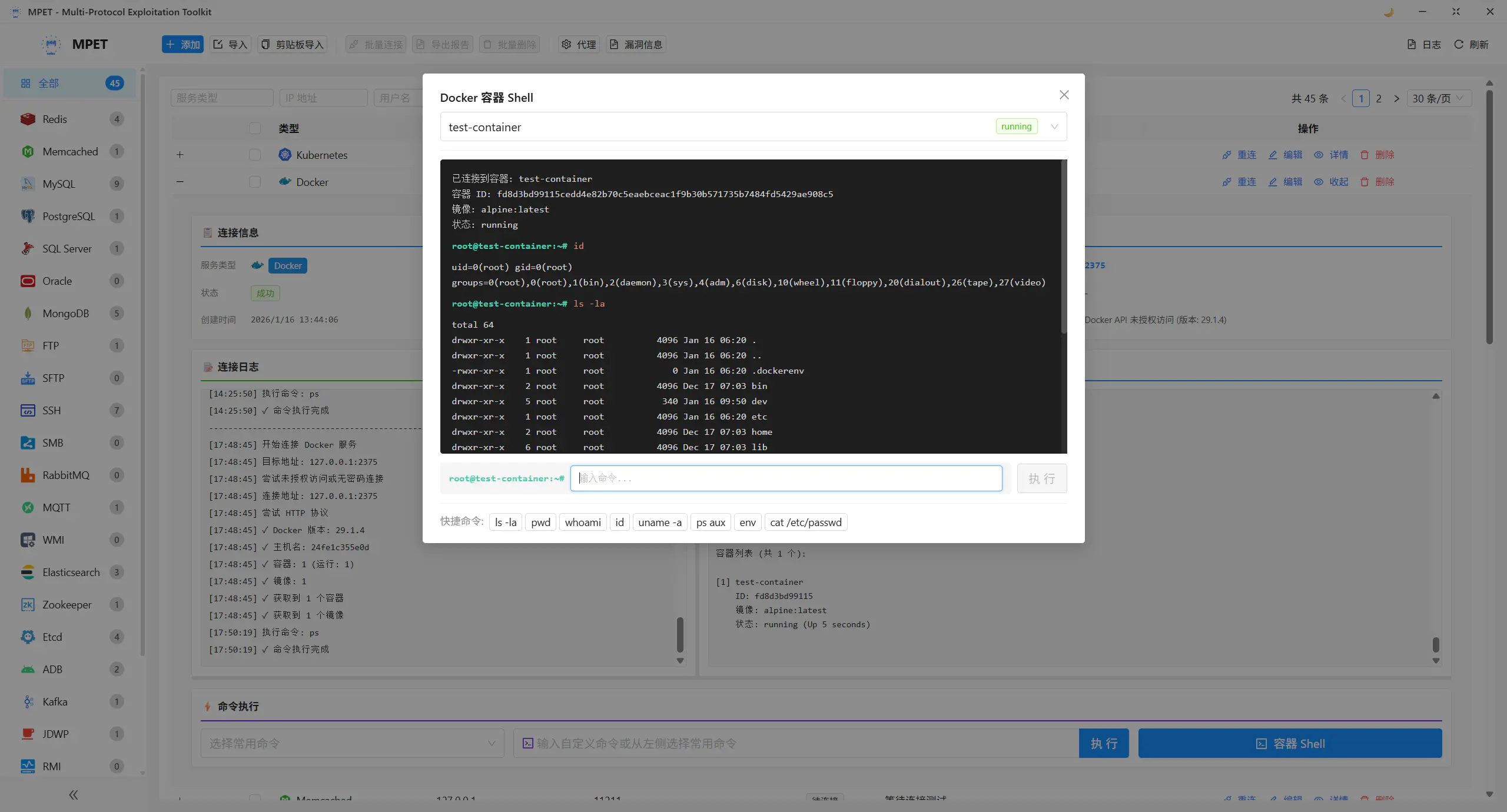 d2b5ca33bd20260118113938