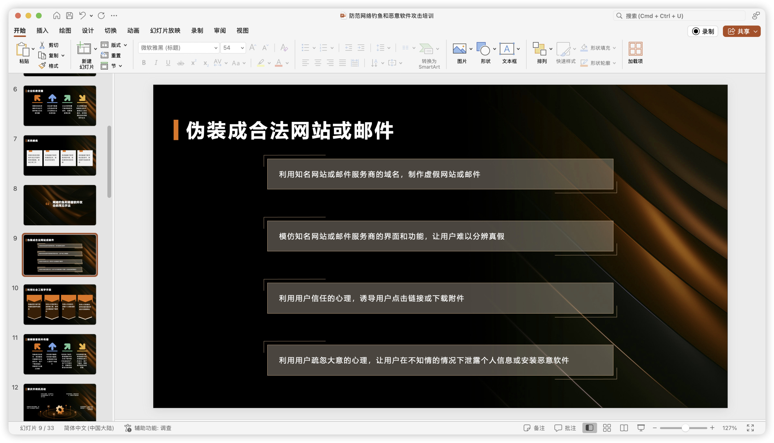 d2b5ca33bd20260120140710