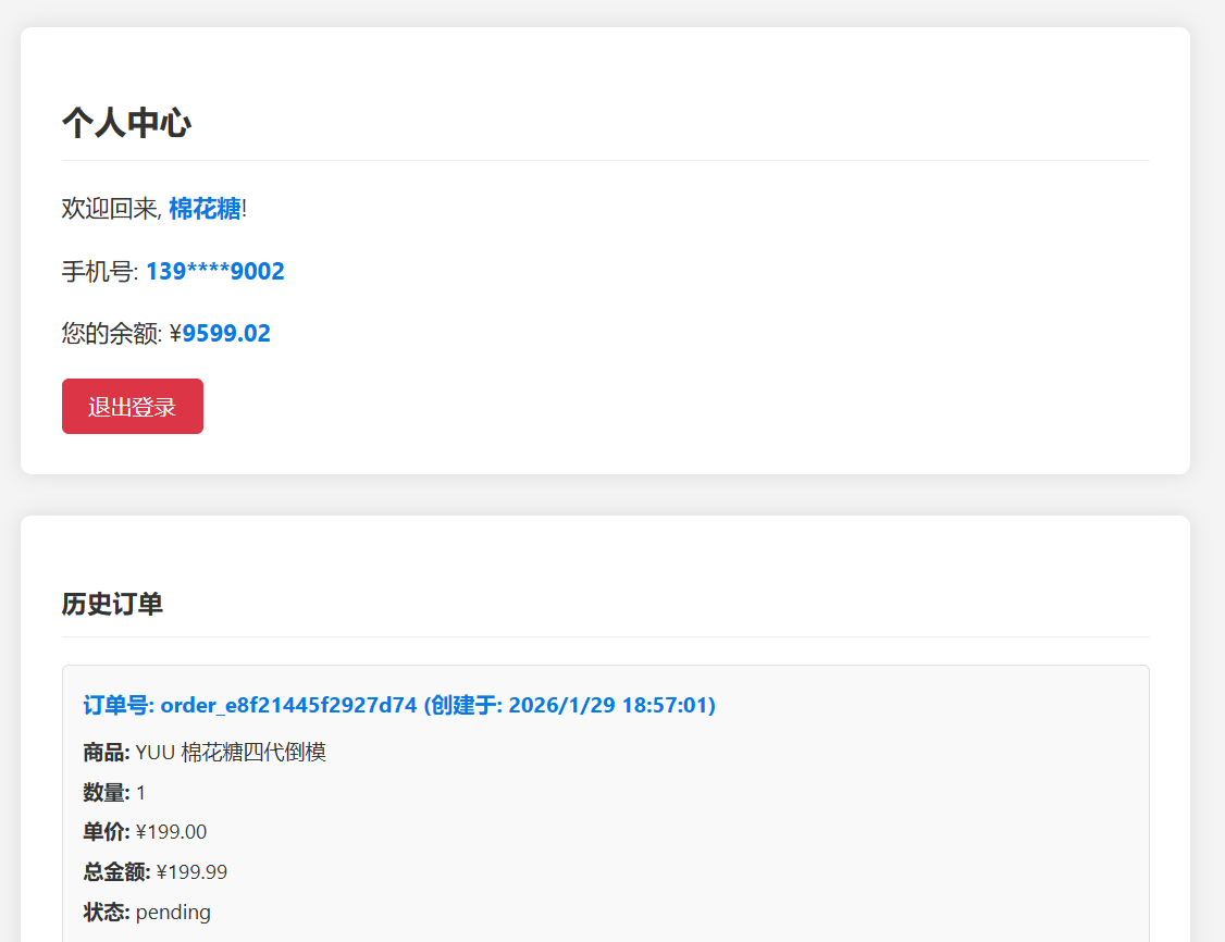 ad1a1b718320260129114316