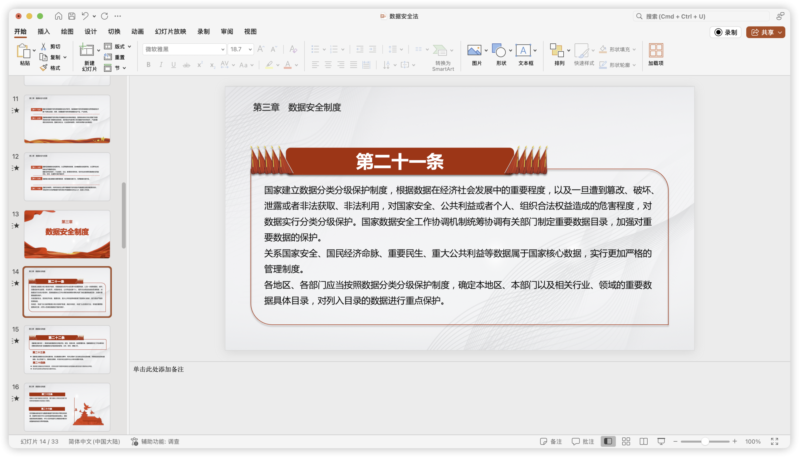 d2b5ca33bd20260130104446