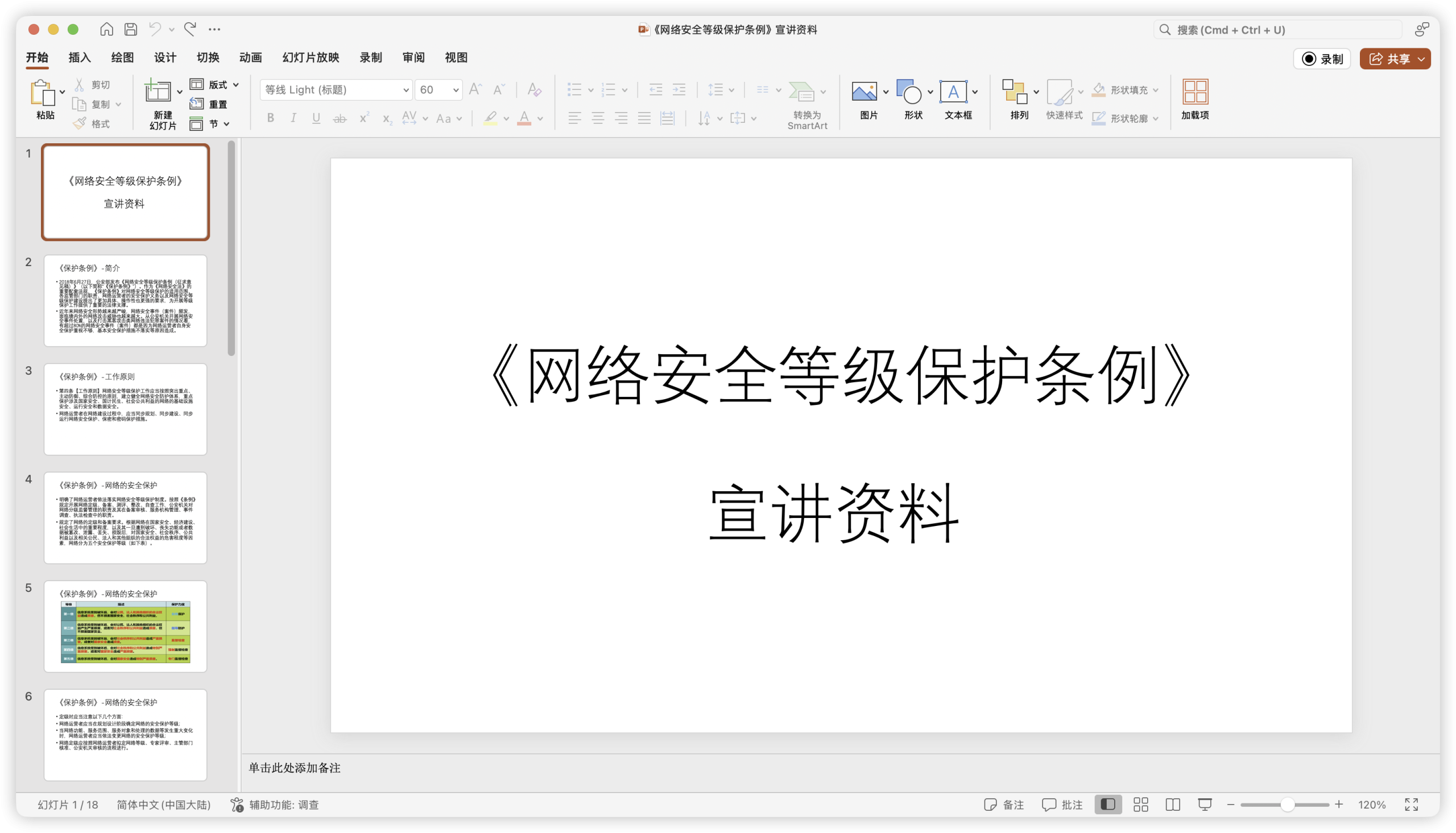 d2b5ca33bd20260201151430