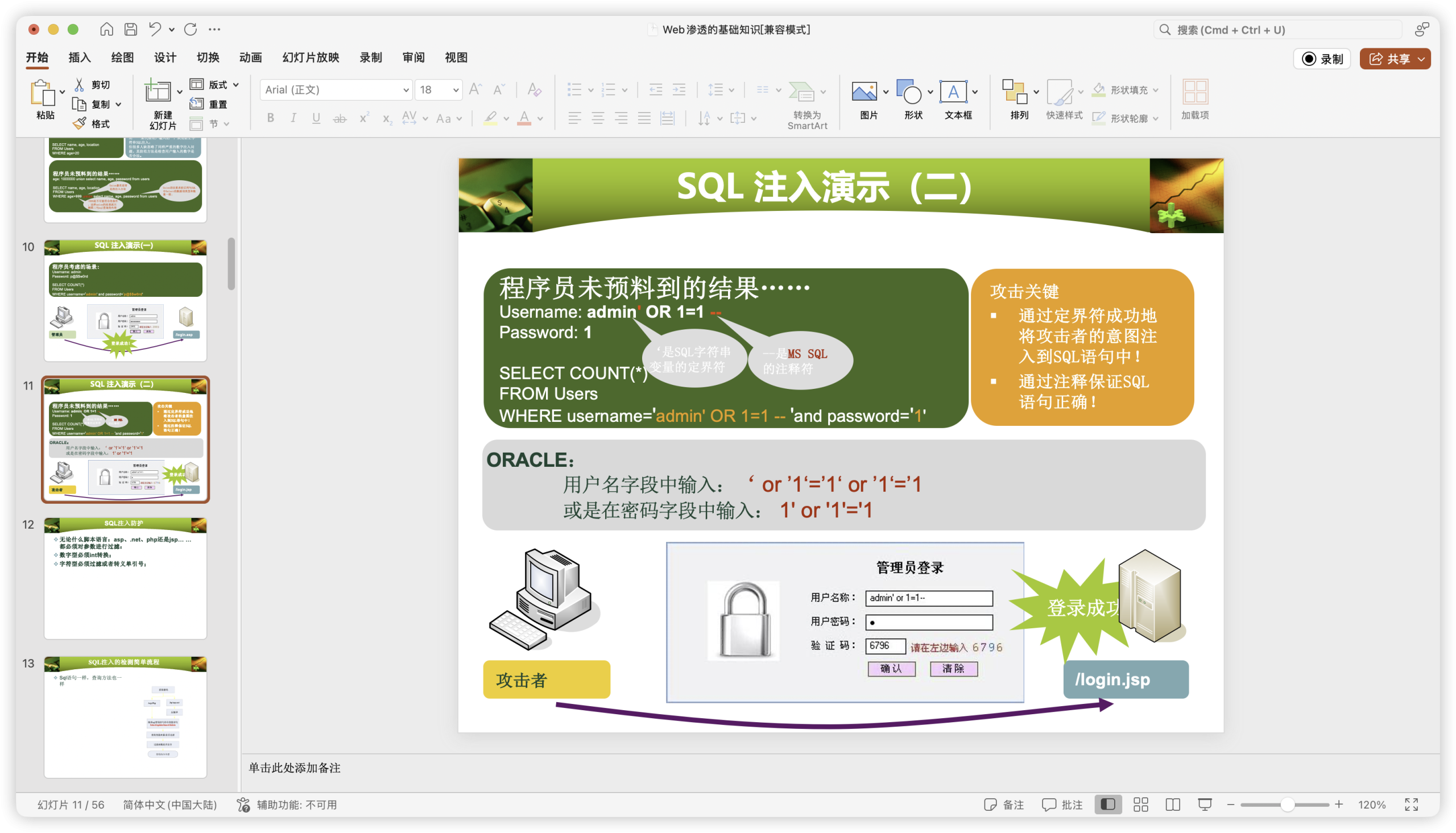 d2b5ca33bd20260209114524