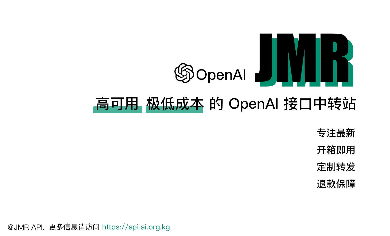 Openai api中转 支持 gpt-5.3-codex-棉花糖会员站