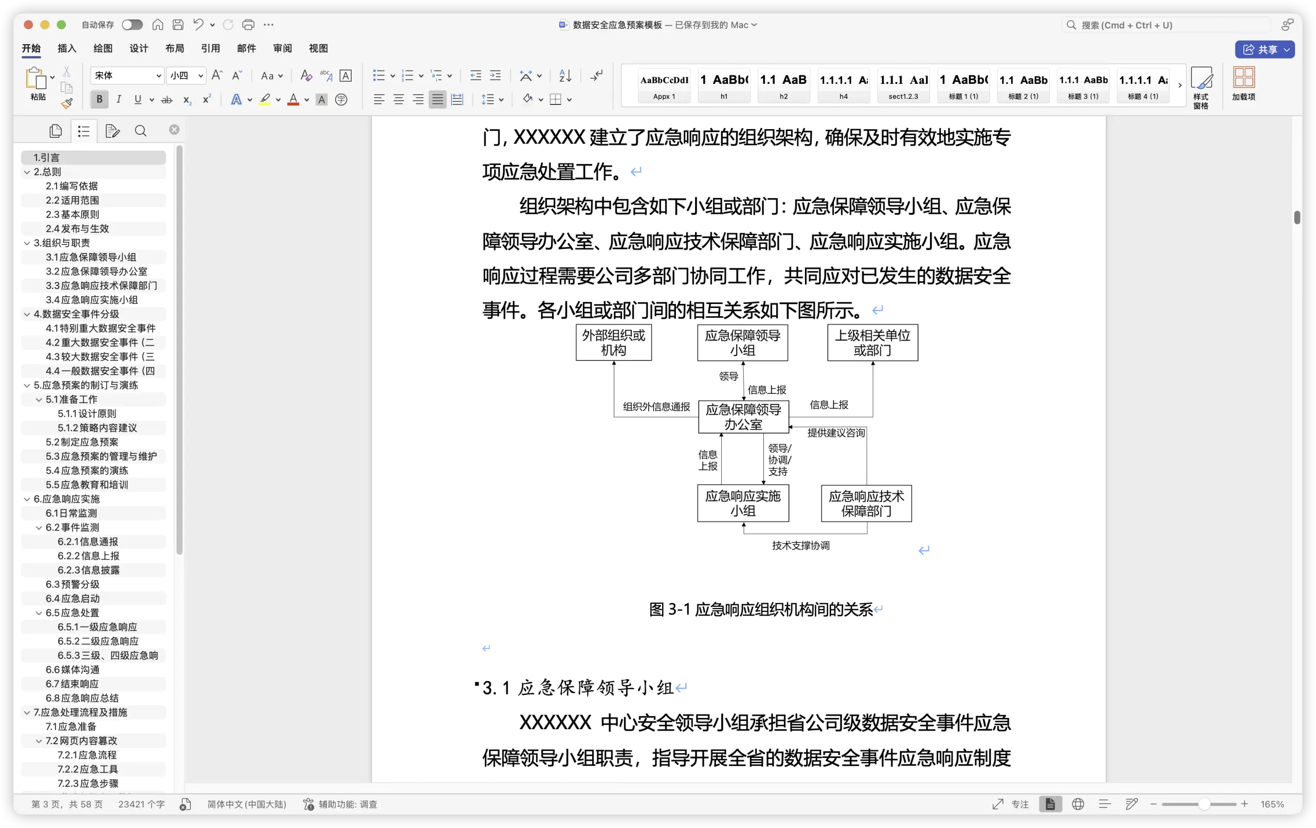 d2b5ca33bd20260301150657