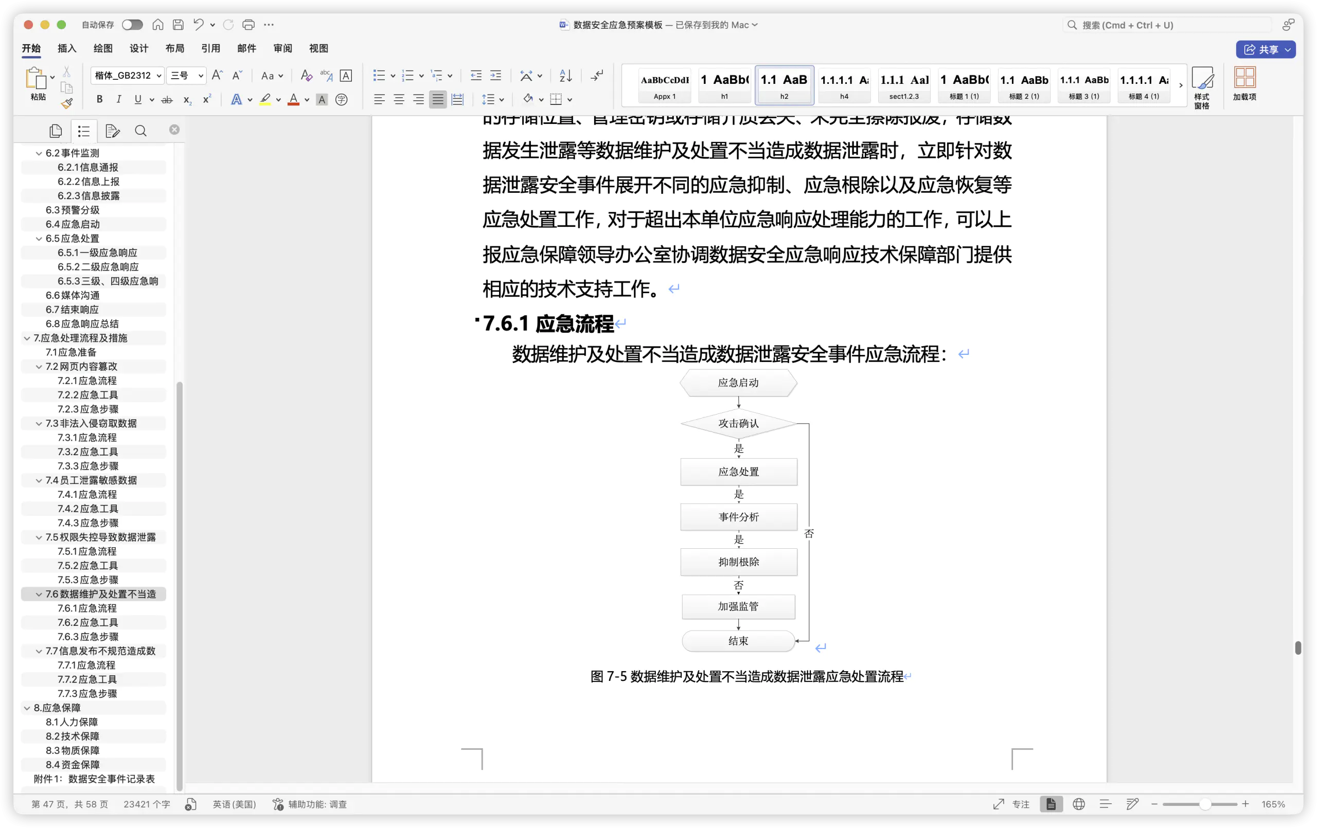 d2b5ca33bd20260301150712